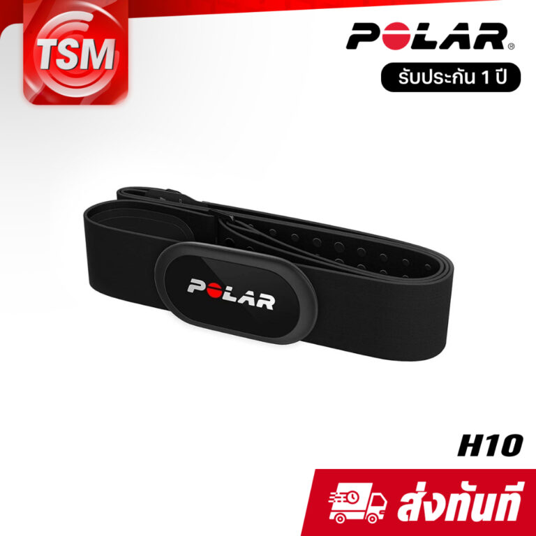 Polar H10 Heart Rate Sensor Bluetooth ANT+ Built-in Memory