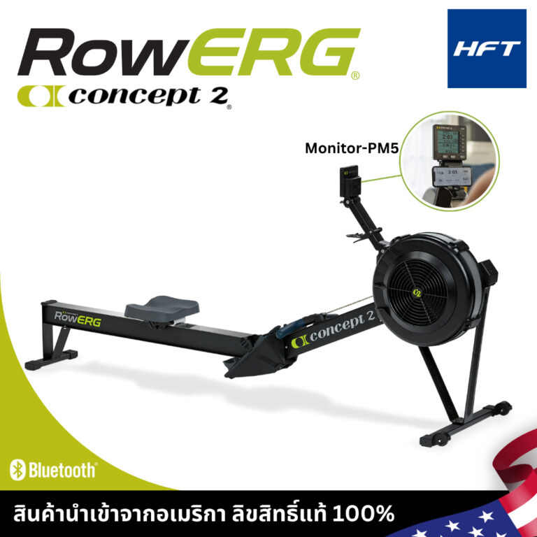 HFT RowErg Concept 2 กรรเชียงบก Competition สำหรับฝึก HYROX