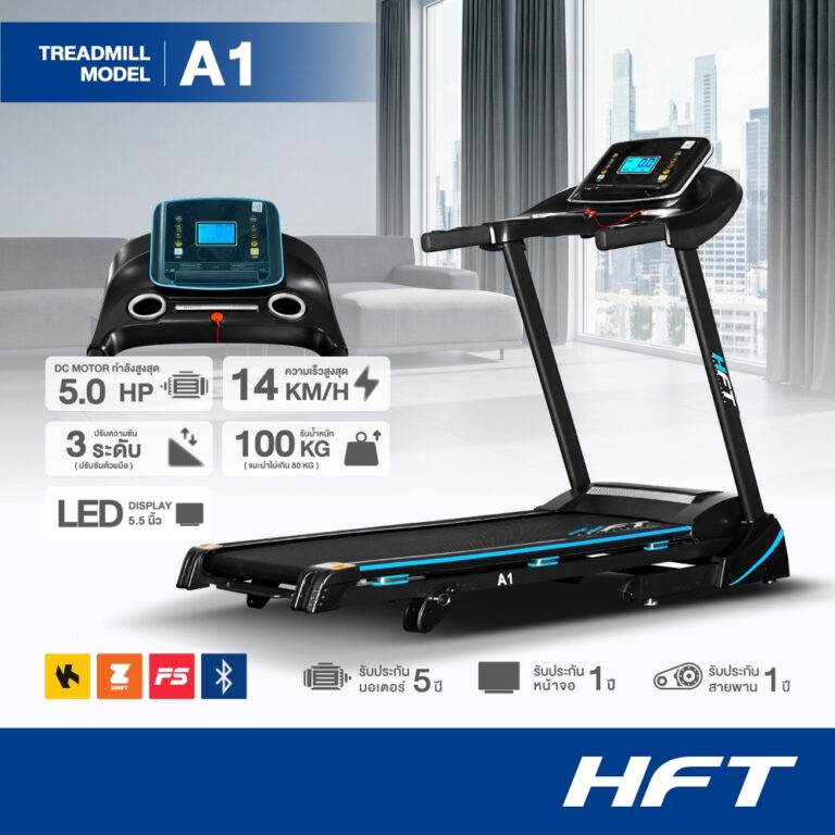 Homefittools HFT A1 Treadmill 3.0HP