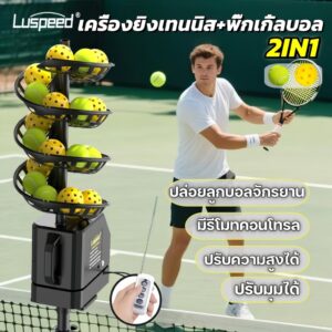 Luspeed 2-in-1 Pickleball & Tennis Ball Training Machine
