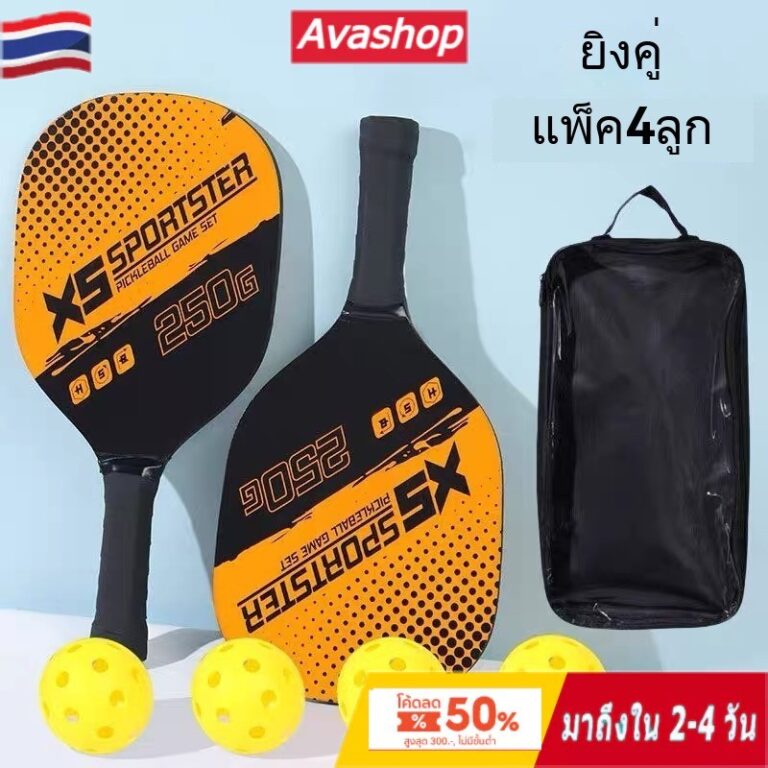 Avashop Fiberglass Pickleball Set - 2 Paddles, 4 Balls, 1 Bag